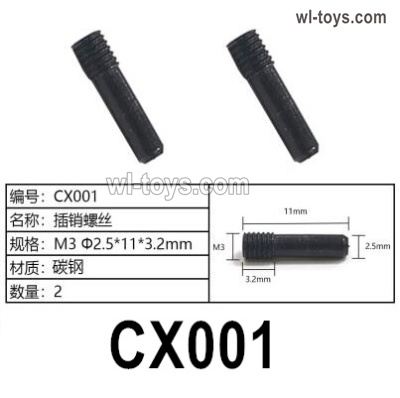 HG P410 Parts CX001 Pin screws,M3,Φ2.5x11mm for 1/10 HengGuan P410 Raptor Pickup RC Car Vehicles Model.Total 2pcs.