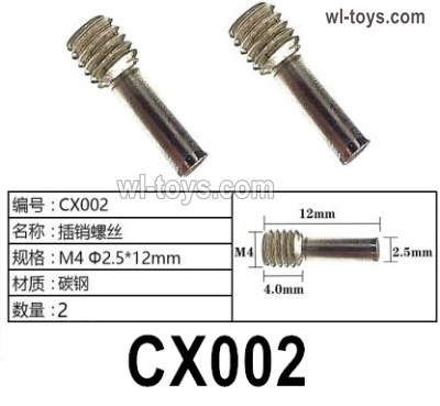 HG P410 Parts CX002 Pin screws,M4,Φ2.5x12mm for 1/10 HengGuan P410 Raptor Pickup RC Car Vehicles Model.Total 2pcs.
