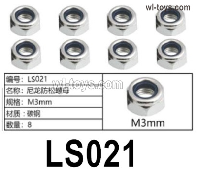 HG P410 Parts LS021 M3 Nylon lock nut for 1/10 HengGuan P410 Raptor Pickup RC Car Vehicles Model.Total 8pcs.