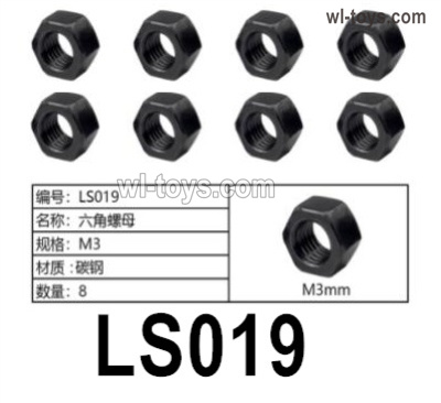 HG P410 Parts LS019 M3 Hex Nut for 1/10 HengGuan P410 Raptor Pickup RC Car Vehicles Model.Total 8pcs.
