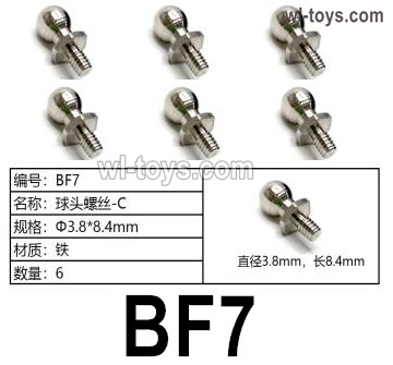 HG P410 Parts BF7 Ball head screws-B,Φ3.8x8.4mm for 1/10 HengGuan P410 Raptor Pickup RC Car Vehicles Model.Total 6pcs.