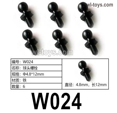 HG P410 Parts W024 Ball nut,Φ4.8x12mm for 1/10 HengGuan P410 Raptor Pickup RC Car Vehicles Model.Total 6pcs.