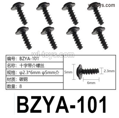 HG P410 Parts BZYA-101 2.3x6mm Phillips screw with Media φ5mm,for 1/10 HengGuan P410 Raptor Pickup RC Car Vehicles Model.Total 8pcs.
