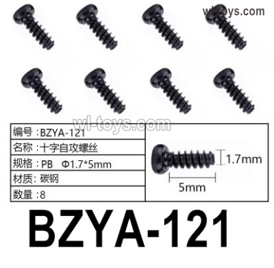HG P410 Parts BZYA-121 PB1.7x5mm Phillips self-tapping screws for 1/10 HengGuan P410 Raptor Pickup RC Car Vehicles Model.Total 8pcs.
