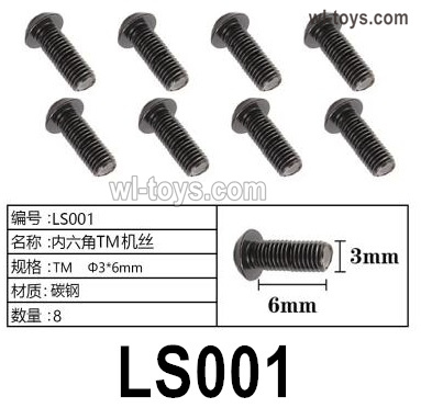 HG P410 Parts LS001 TM3x6mm Inner hexagon TM machine Screws for 1/10 HengGuan P410 Raptor Pickup RC Car Vehicles Model.Total 8pcs.