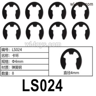HG P410 Parts LS024 Φ4mm snap ring (Big) for 1/10 HengGuan P410 Raptor Pickup RC Car Vehicles Model.Total 8pcs.