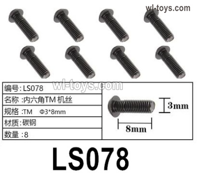 HG P410 Parts LS078 TM3x8mm Inner hexagon TM machine Screws for 1/10 HengGuan P410 Raptor Pickup RC Car Vehicles Model.Total 8pcs.