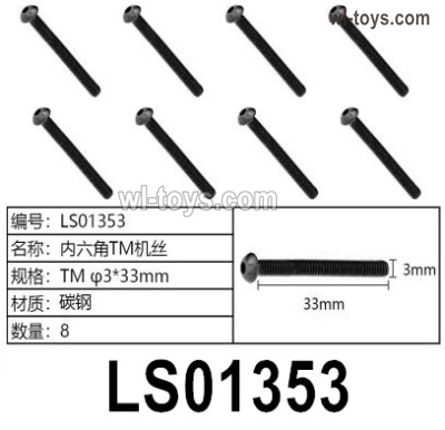 HG P410 Parts LS01353 TM3x33mm Inner hexagon TM machine Screws,The Teeth length is 20cm for P410 Raptor Pickup Car.Total 8pcs.