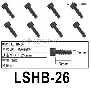 HG P410 Parts LSHB-26 HB2x6mm Inner hexagon HB machine Screws for 1/10 HengGuan P410 Raptor Pickup RC Car Vehicles Model.Total 8pcs.