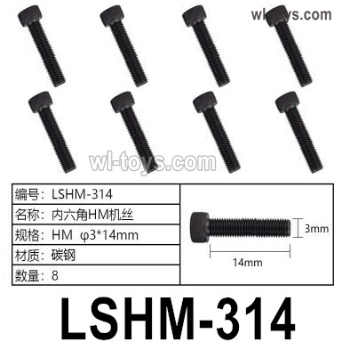 HG P410 Parts LSHM-314 HM3x14mm Inner hexagon HM machine Screws for 1/10 HengGuan P410 Raptor Pickup RC Car Vehicles Model.Total 8pcs.