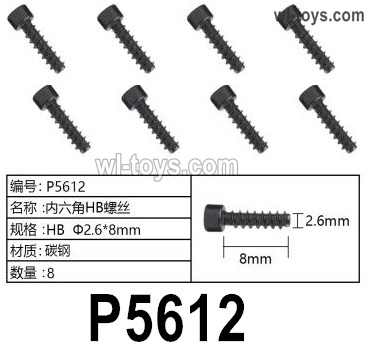 HG P410 Parts P5612 HB2.6x8mm Hexagon socket HB screws for 1/10 HengGuan P410 Raptor Pickup RC Car Vehicles Model.Total 8pcs.