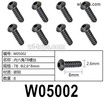 HG P410 Parts W05002 TB2.6x8mm Hexagon socket TB screws for 1/10 HengGuan P410 Raptor Pickup RC Car Vehicles Model.Total 8pcs.