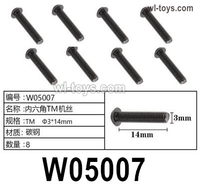 HG P410 Parts W05007 TM3x14mm Hexagon socket TM screws for 1/10 HengGuan P410 Raptor Pickup RC Car Vehicles Model.Total 8pcs.