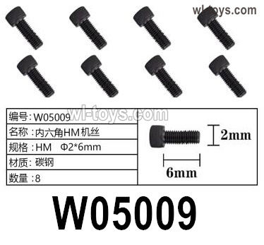 HG P410 Parts W05009 HM2x6mm Hexagon socket HM screws for 1/10 HengGuan P410 Raptor Pickup RC Car Vehicles Model.Total 8pcs.