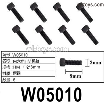 HG P410 Parts W05010 HM2x8mm Hexagon socket HM screws for 1/10 HengGuan P410 Raptor Pickup RC Car Vehicles Model.Total 8pcs.