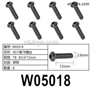 HG P410 Parts W05018 TB2.6x12mm Hexagon socket TB screws for 1/10 HengGuan P410 Raptor Pickup RC Car Vehicles Model.Total 8pcs.