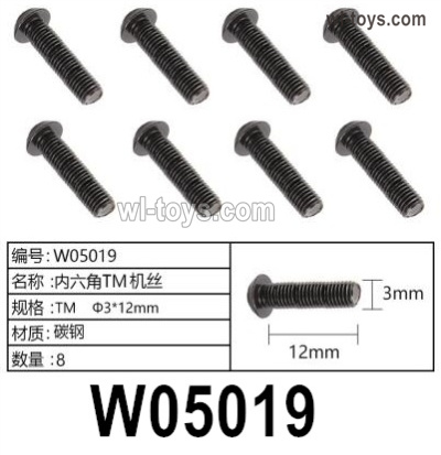 HG P410 Parts W05019 TM3x12mm Inner hexagon TM machine Screws for 1/10 HengGuan P410 Raptor Pickup RC Car Vehicles Model.Total 8pcs.