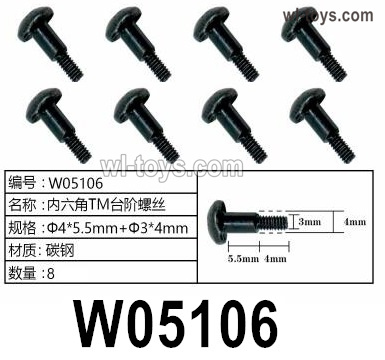 HG P410 Parts W05106 TM step screws,Φ4x5.5mm + Φ3x4mm,for 1/10 HengGuan P410 Raptor Pickup RC Car Vehicles Model.Total 8pcs.