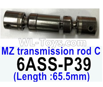 HG P602 Parts-MZ transmission rod C (65.5mm Length)-6ASS-P39,HG P602 1/12 Parts