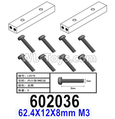 HG P602 Parts-Girder connection block-602036,62.4X12X8mm M3 ,HG P602 1/12 Parts