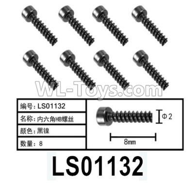 HG P602 Parts-LS01132 Screws-2x8mm,Hexagon HB Screws,Total 8pcs,HG P602 1/12 Parts