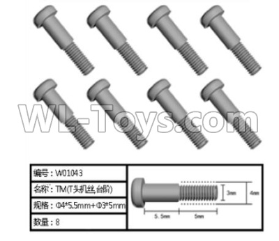 HG P803A W01043 Parts.TM (T head Machine screws, Step Screws)-8pcs-Φ4x5.5mm+Φ3x5mm.HG RC Models HEMTT 8X8 M983 US Army Military Vehicle Spare Accessories.