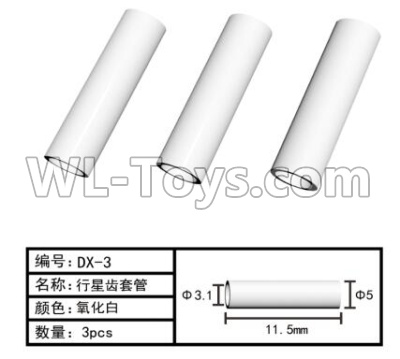 HG P803A DX-3 Parts.Planetary sleeve tube. Total 3pcs. The size is 3.1X11.5mm.HG RC Models HEMTT 8X8 M983 US Army Military Vehicle Spare Accessories.