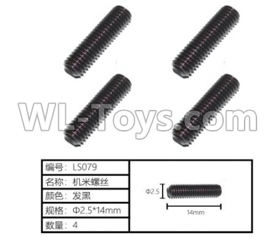 HG P803A LS079 Parts.Machine screw.(4pcs)-Φ2.5x14mm.HG RC Models HEMTT 8X8 M983 US Army Military Vehicle Spare Accessories.