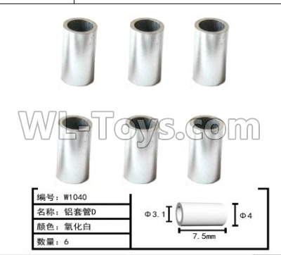 HG P803A W1038 Parts.Aluminum sleeve D.(6pcs)-Φ3.1xΦ4x7.5mm.HG RC Models HEMTT 8X8 M983 US Army Military Vehicle Spare Accessories.