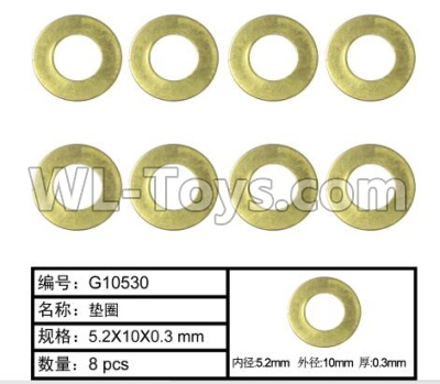 HG P803A W04010 Parts.washer. Total 8pcs.The size is 5.2X10X0.3mm.HG RC Models HEMTT 8X8 M983 US Army Military Vehicle Spare Accessories.