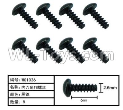 HG P803A W01036 Parts.Inner-Hexagon TB screws. Total 8pcs. The size is Φ2.6x6mm.HG RC Models HEMTT 8X8 M983 US Army Military Vehicle Spare Accessories.