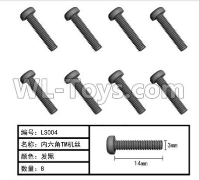 HG P803A W05007 Parts.Inner-Hexagon TB screws. Total 8pcs. The size is Φ3X14mm.HG RC Models HEMTT 8X8 M983 US Army Military Vehicle Spare Accessories.