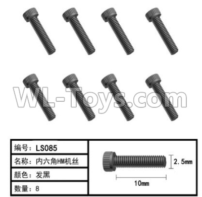 HG P803A LS085 Parts.Inner-Hexagon Cup head TB screws. Total 8pcs. The size is Φ2.5X10mm.HG RC Models HEMTT 8X8 M983 US Army Military Vehicle Spare Accessories.