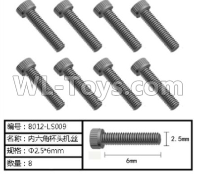 HG P803A LS086-02 Parts.Inner-Hexagon Cup Head TB screws. Total 8pcs. The size is Φ2.5X6mm.HG RC Models HEMTT 8X8 M983 US Army Military Vehicle Spare Accessories.