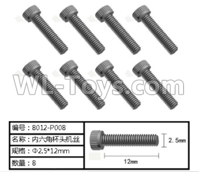 HG P803A 8012-P008 Parts.Inner-Hexagon Cup Head TB screws. Total 8pcs. The size is Φ2.5X12mm.HG RC Models HEMTT 8X8 M983 US Army Military Vehicle Spare Accessories.