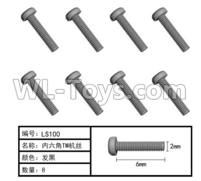 HG P803A LS100-02 Parts.Inner-Hexagon TM screws. Total 8pcs. The size is Φ2X6mm.HG RC Models HEMTT 8X8 M983 US Army Military Vehicle Spare Accessories.