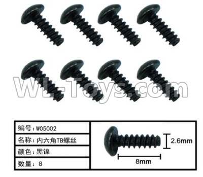 HG P803A W05002 Parts.Inner-Hexagon TB screws. Total 8pcs. The size is Φ2.6X8mm.HG RC Models HEMTT 8X8 M983 US Army Military Vehicle Spare Accessories.