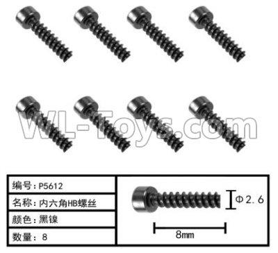 HG P803A P5612 Parts.Inner-Hexagon HB screws. Total 8pcs. The size is Φ2.6X8mm.HG RC Models HEMTT 8X8 M983 US Army Military Vehicle Spare Accessories.