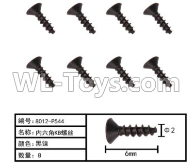 HG P803A 8012-P544 Parts.Inner-Hexagon KB screws. Total 8pcs. The size is Φ2X6mm.HG RC Models HEMTT 8X8 M983 US Army Military Vehicle Spare Accessories.