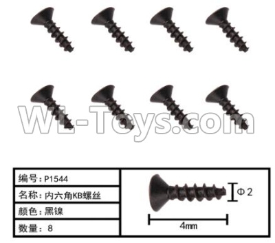 HG P803A 8012-P1544 Parts.Inner-Hexagon KB screws. Total 8pcs. The size is Φ2X4mm.HG RC Models HEMTT 8X8 M983 US Army Military Vehicle Spare Accessories.