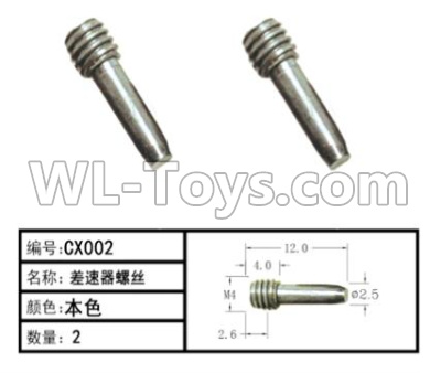 HG P803A CX002 Parts.Pin screws. Total 2pcs. The size isΦ2.5X12mm.HG RC Models HEMTT 8X8 M983 US Army Military Vehicle Spare Accessories.