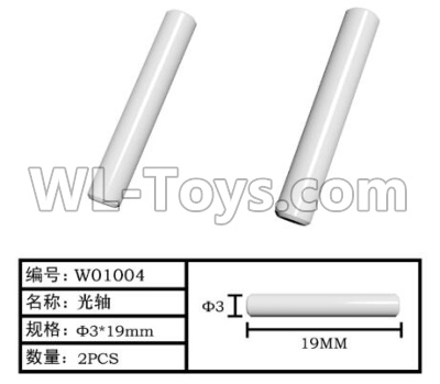 HG P803A W01004 Parts.Optical axis Parts.HG RC Models HEMTT 8X8 M983 US Army Military Vehicle Spare Accessories.