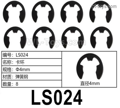 HG P806 Parts Φ4mm snap ring (Large). LS024. Total 8pcs.HG P806 TRASPED Semi Trailer Parts,HG P806 1/12 Truck Parts