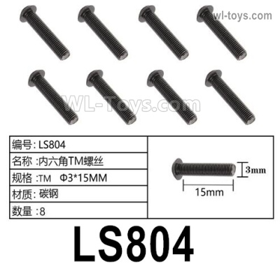 HG P806 Parts LS804. Hexagon TM machine screws.TM Φ3x15mm. Total 8pcs.HG P806 TRASPED Semi Trailer Parts,HG P806 1/12 Truck Parts