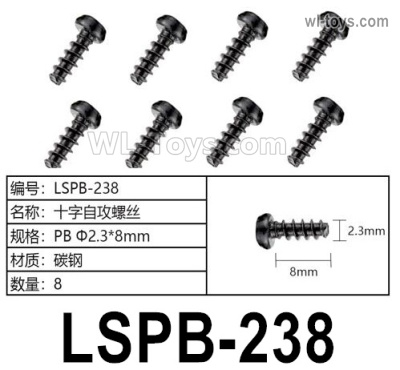 HG P806 Parts LSPB-238. Phillips tapping screws. PB Φ2.3x8mm. Total 8pcs.HG P806 TRASPED Semi Trailer Parts,HG P806 1/12 Truck Parts