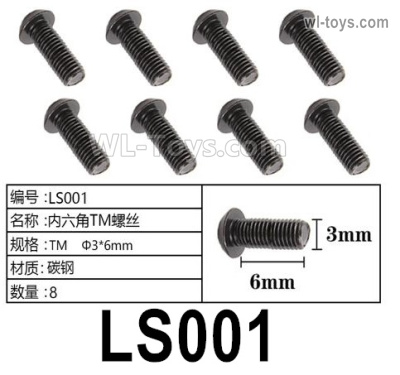 HG P806 Parts LS001. Hexagon socket TM screws. TM Φ3x6mm. Total 8pcs.HG P806 TRASPED Semi Trailer Parts,HG P806 1/12 Truck Parts