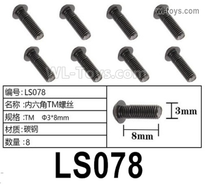 HG P806 Parts LS078. Hexagon socket TM screws. TM Φ3x8mm. Total 8pcs.HG P806 TRASPED Semi Trailer Parts,HG P806 1/12 Truck Parts