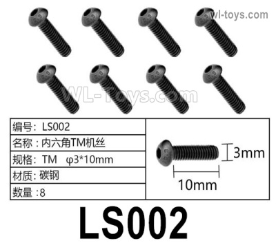 HG P806 Parts LS002. Hexagon socket TM screws. TM Φ3x10mm. Total 8pcs.HG P806 TRASPED Semi Trailer Parts,HG P806 1/12 Truck Parts