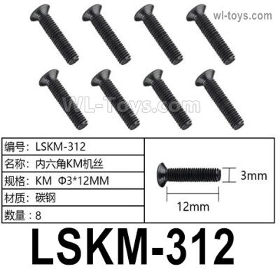 HG P806 Parts LSKM-312. Hexagon socket KM screws. KM Φ3x12mm. Total 8pcs.HG P806 TRASPED Semi Trailer Parts,HG P806 1/12 Truck Parts