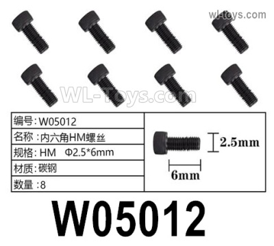 HG P806 Parts W05012. Hexagon socket HM screws. HM Φ2.5x6mm.Total 8pcs.HG P806 TRASPED Semi Trailer Parts,HG P806 1/12 Truck Parts